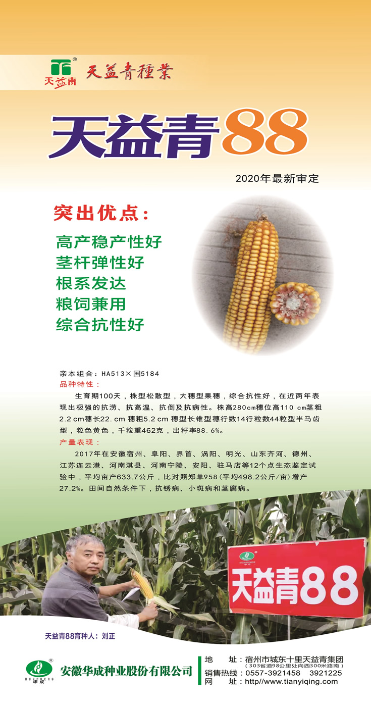 微信圖片_20201011114104010.jpg 微信圖片_20201011114104010.jpg